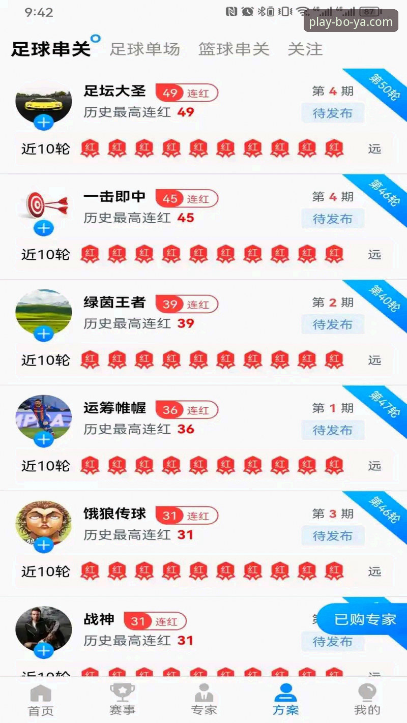 揭秘博亚体育平台2026最新版本：用户体验与功能升级背后的真相