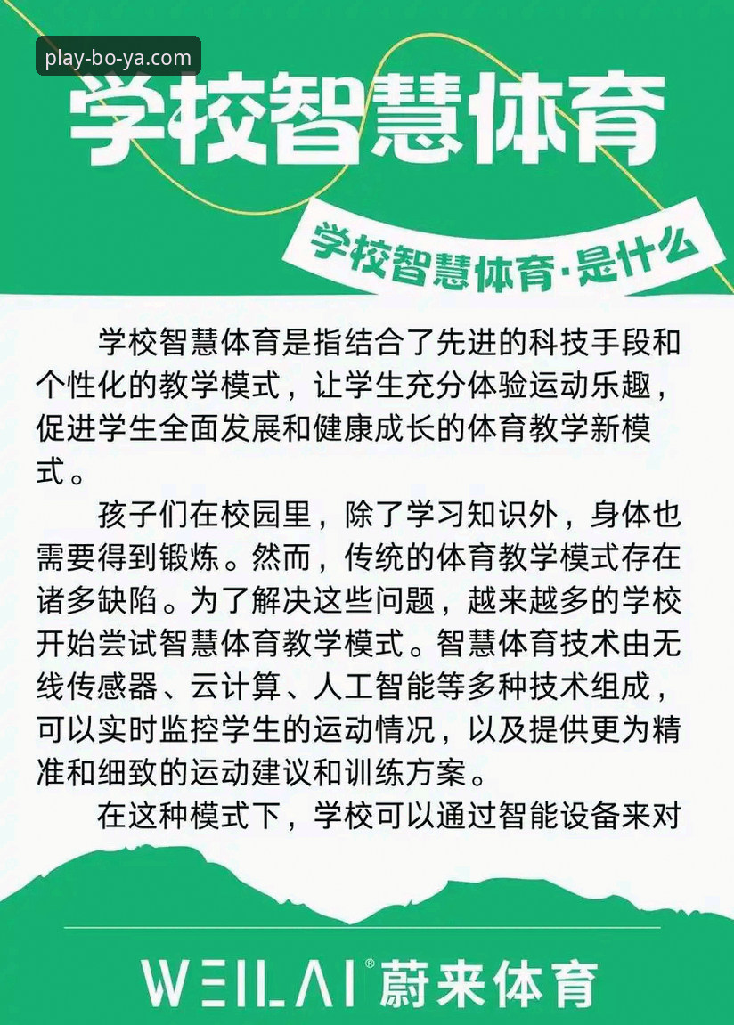 博亚体育平台下载功能详解 如何全面掌握博亚体育平台下载功能?从入门到精通的操作指南