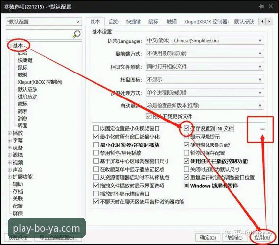 博亚官网注册下载不了怎么办 博亚官网注册下载失败解决教程:完整操作指南