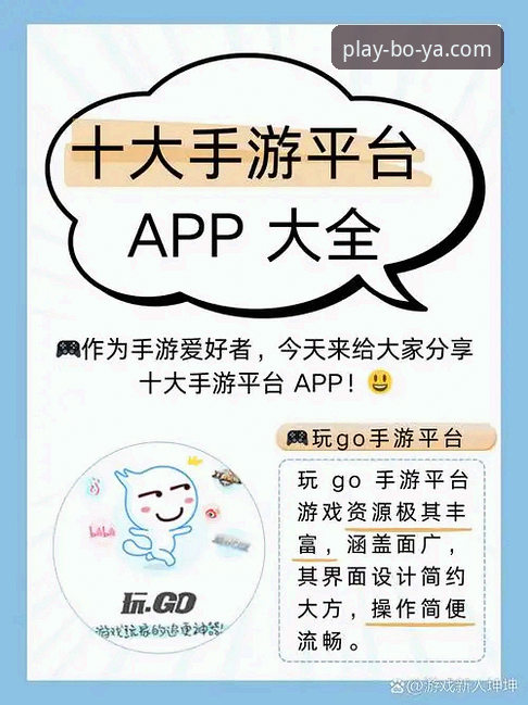 博亚下载安卓哪个好？新手必看的官方指南与实操体验