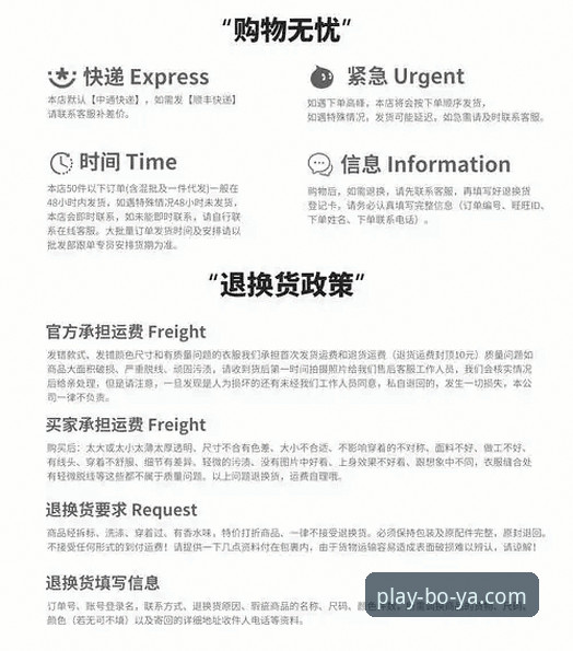 博亚靠谱吗必备指南：2025最新体验分享与安全验证全解析