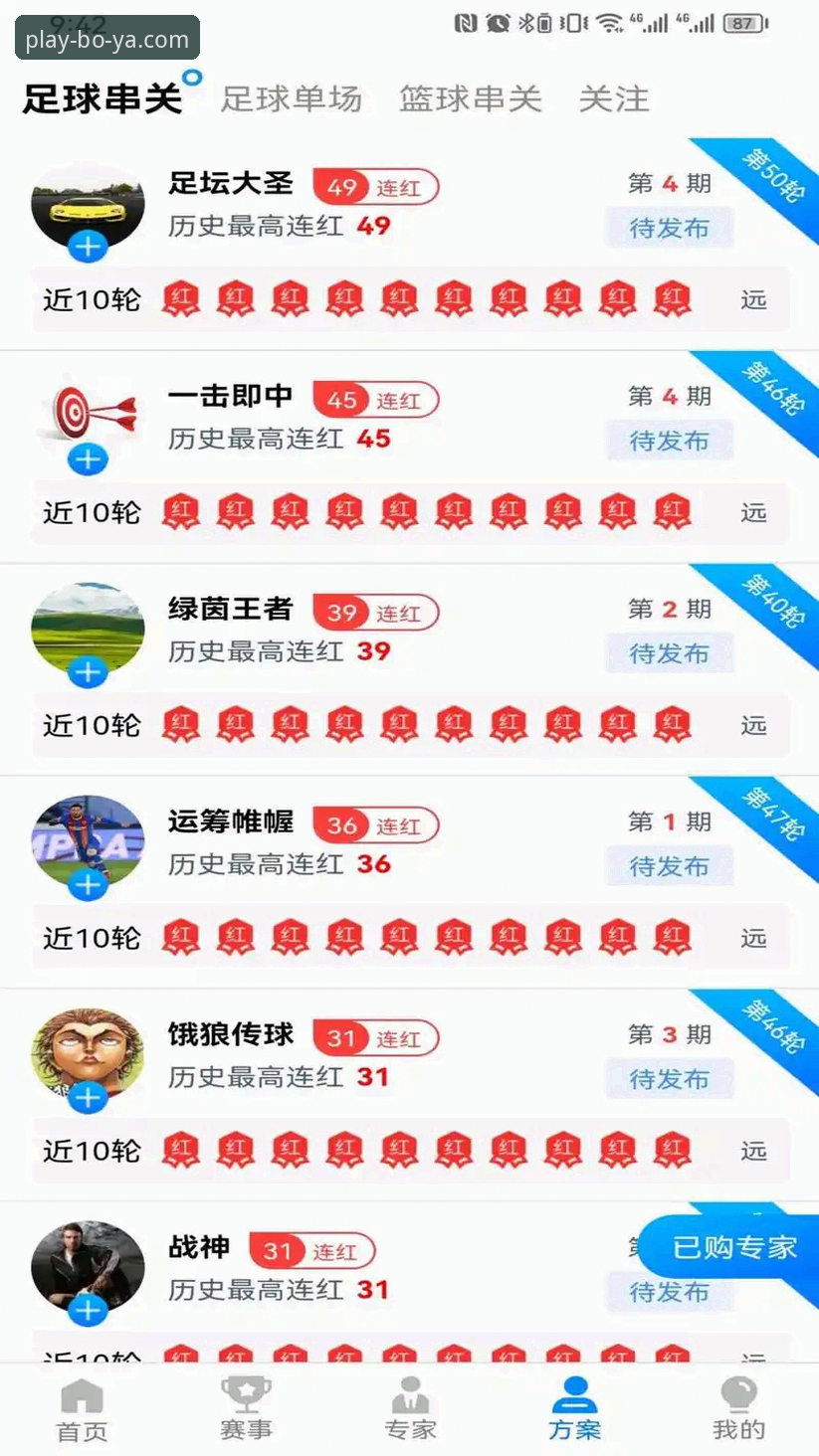 博亚体育平台下载功能详解 如何全面掌握博亚体育平台下载功能?从入门到精通的操作指南
