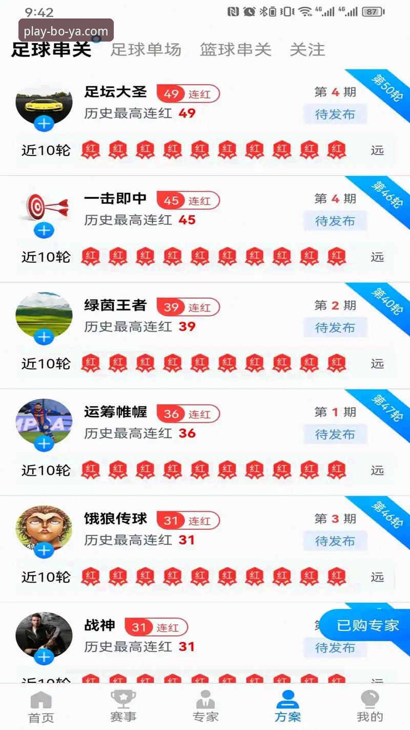 博亚体育平台下载 博亚娱乐平台完整使用指南:从下载到注册的实用经验分享
