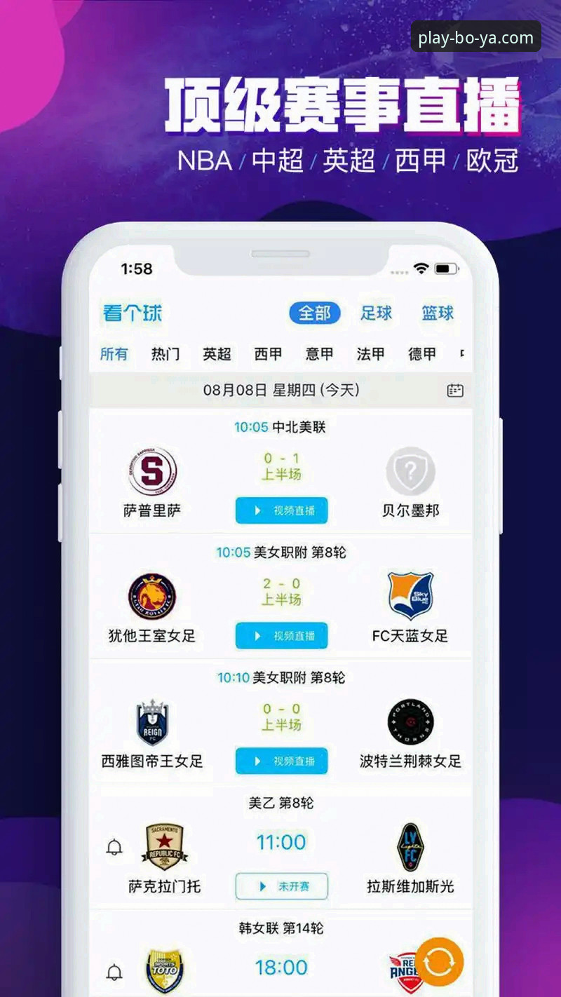 博亚娱乐平台深度分析：为什么老用户都推荐这个体育平台？