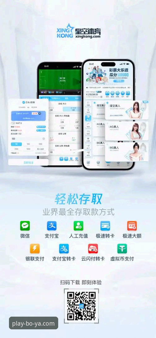 揭秘博亚APP安卓真实体验：38.5MB小身材背后的性能真相