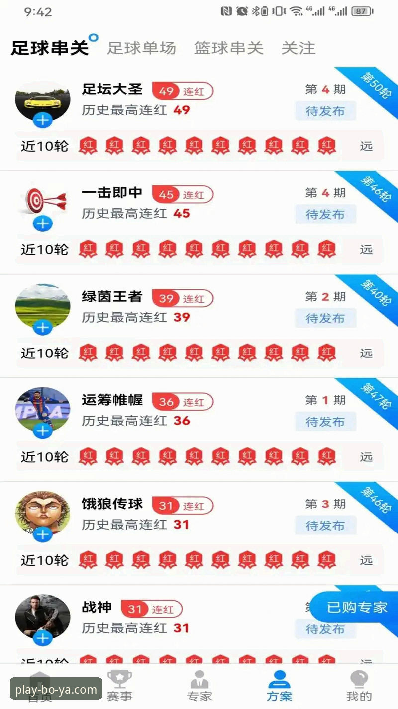 博亚体育APP2026最新版本 揭秘博亚体育APP2026最新版本:你不知道的数据优化与用户体验升级