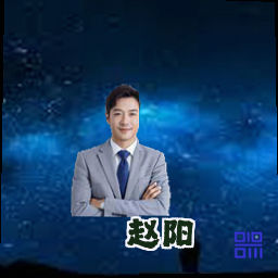 赵阳