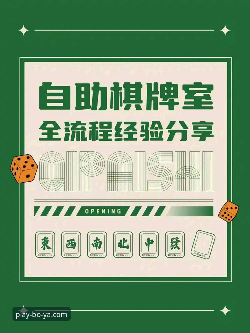 新手必看：快速掌握博亚娱乐平台入口与使用的实用技巧