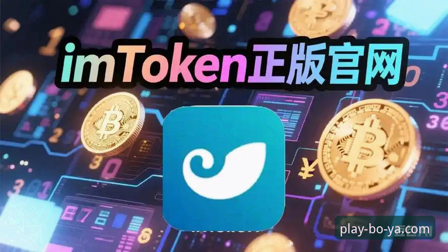 揭秘博亚安卓版下载背后的真相：新手必看的完整操作指南