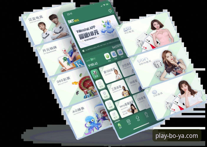 博亚娱乐平台新手必看：从官网入口到APP安装的完整操作教程