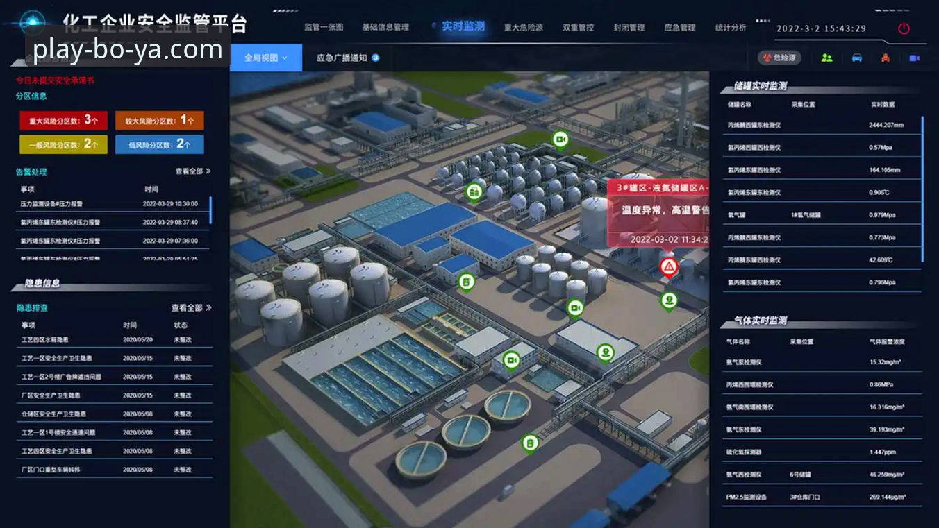 博亚安卓版安全吗 博亚娱乐平台安卓版安全使用完整指南