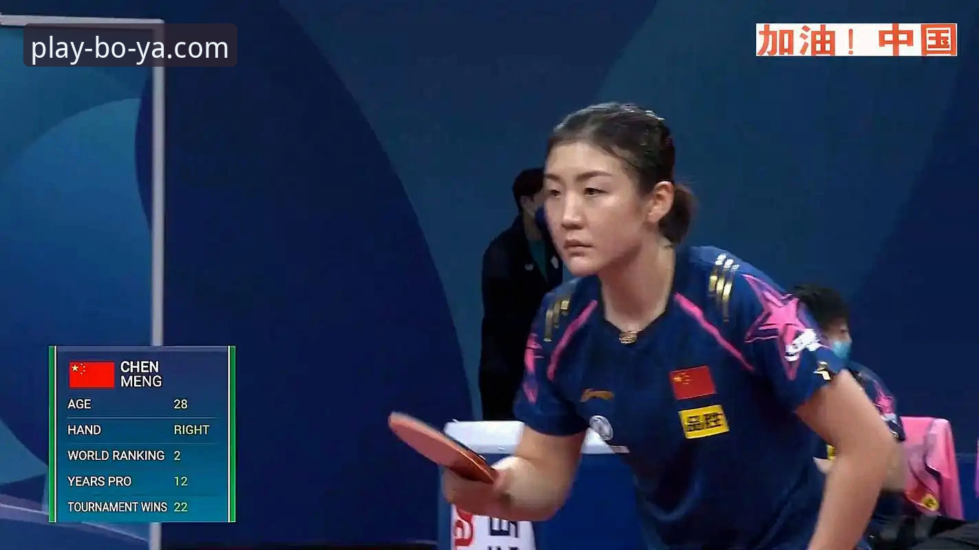 2026世乒赛女团焦点战完整观赛指南：陈幸同首秀横扫陈思羽的战术解析